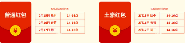 《QQ飛車》暢玩九天過(guò)大年 永久絕版等你拿