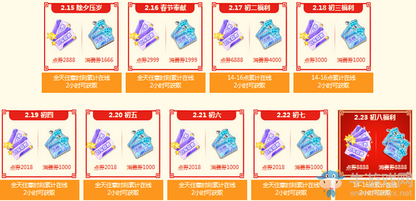 《QQ飛車》暢玩九天過(guò)大年 永久絕版等你拿