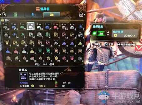 《怪物獵人：世界》快速刷礦技巧及位置一覽