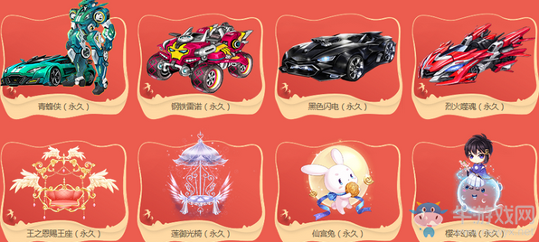 《QQ飛車》初八最強(qiáng)檔 狗年紀(jì)念裝等你拿