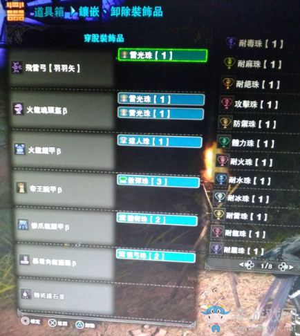 《怪物獵人：世界》滑步弓武器屬性配裝分析