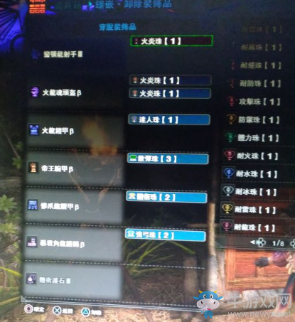 《怪物獵人：世界》滑步弓武器屬性配裝分析