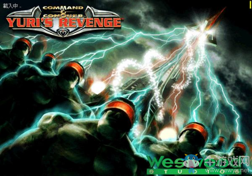 《紅警2尤里的復仇》尤里部隊回收器攻略