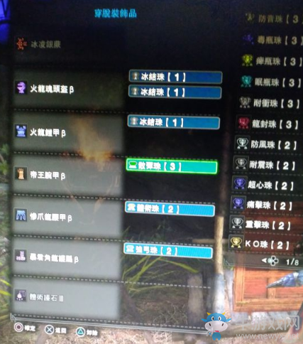 《怪物獵人：世界》滑步弓武器屬性配裝分析