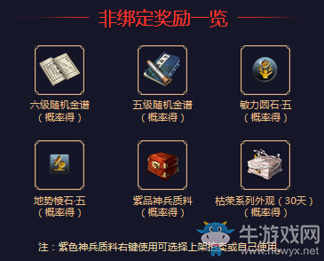 《天涯明月刀》2月24日晚整點在線 喜迎新春在線禮