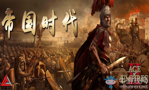 《帝國時代》遠程兵心得