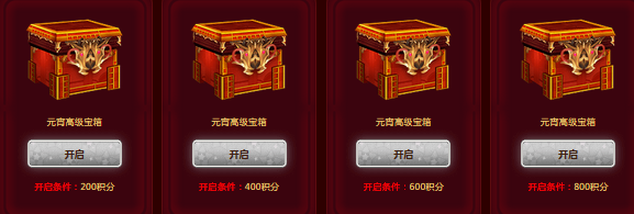 《LOL》神秘?zé)艋\鬧元宵 限定皮膚元宵節(jié)相伴