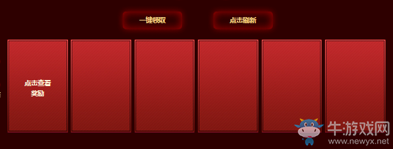 《LOL》神秘?zé)艋\鬧元宵 限定皮膚元宵節(jié)相伴