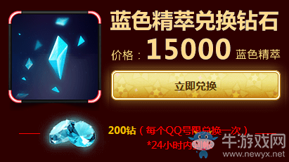 《LOL》神秘?zé)艋\鬧元宵 限定皮膚元宵節(jié)相伴