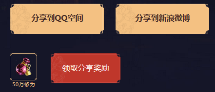 《天涯明月刀》2月24日晚整點在線 喜迎新春在線禮