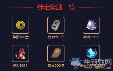 《天涯明月刀》2月24日晚整點在線 喜迎新春在線禮