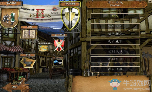《帝國(guó)時(shí)代2：高清版》Win7系統(tǒng)64位黑屏解決辦法