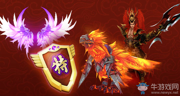 《魔獸爭霸3》暴雪打折季活動內(nèi)容