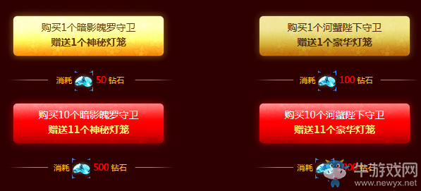 《LOL》神秘?zé)艋\鬧元宵 限定皮膚元宵節(jié)相伴