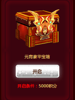 《LOL》神秘?zé)艋\鬧元宵 限定皮膚元宵節(jié)相伴