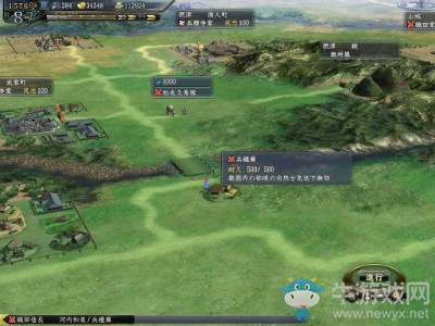 《信長之野望14威力加強(qiáng)版》 九州自建開發(fā)指南列表一覽