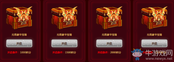 《LOL》神秘?zé)艋\鬧元宵 限定皮膚元宵節(jié)相伴