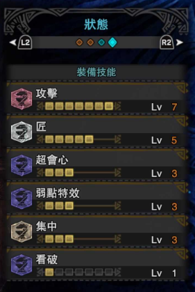 《怪物獵人：世界》大劍裝備推薦介紹