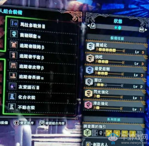 《怪物獵人：世界》片手劍操作心得分享