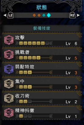 《怪物獵人：世界》大劍裝備推薦介紹