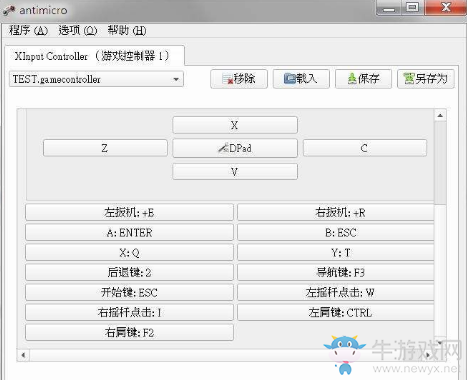 《金庸群俠傳5》手柄使用教程介紹