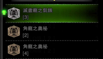 《怪物獵人：世界》大劍裝備推薦介紹