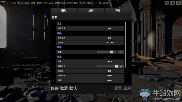 《絕地求生：大逃殺》筆記本優(yōu)化教程