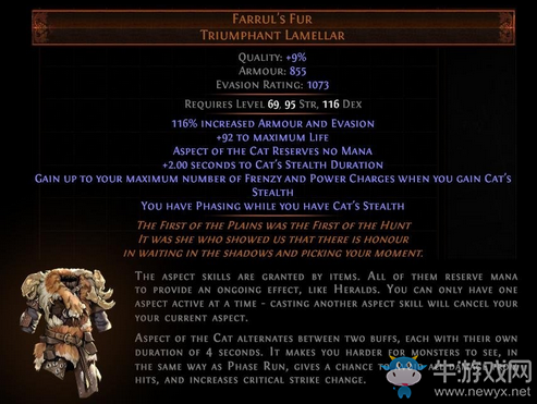 《流放之路》3.2Farrul's Fur喵星人化身介紹