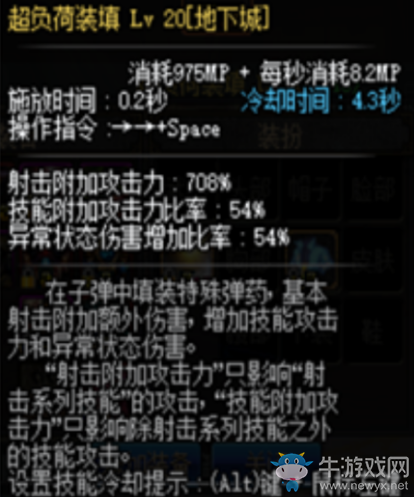 《DNF》起源戰(zhàn)場統(tǒng)治者完美BUFF換裝搭配