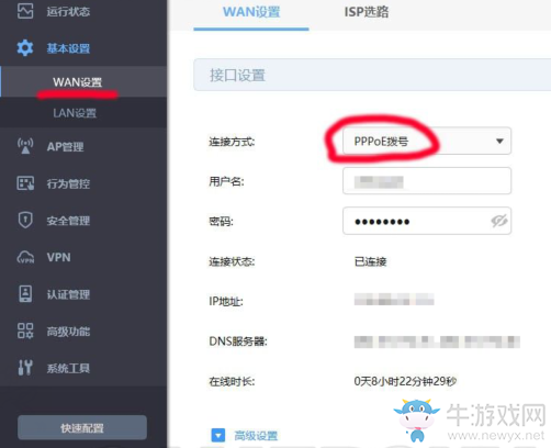 《怪物獵人：世界》集會(huì)所無法進(jìn)入解決方法介紹