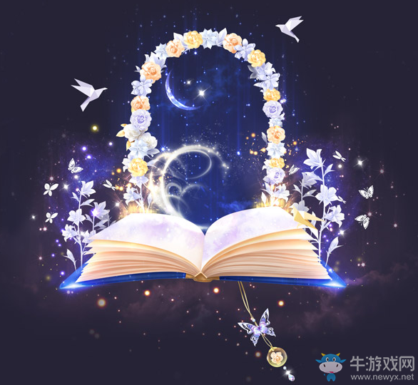 《QQ炫舞》紙飛花許愿池 領(lǐng)取永久道具
