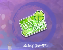 《QQ飛車》元宵花燈會 限定絕版等你領(lǐng)