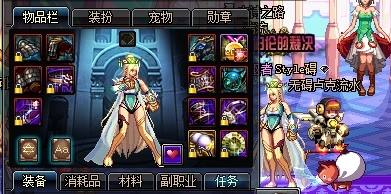 《DNF》起源極武圣完美BUFF換裝搭配