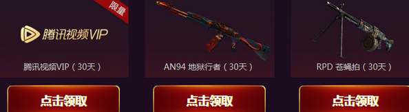 《使命召喚OL》新兵專屬福利 豪華道具等你領