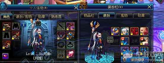 《DNF》起源月蝕完美BUFF換裝搭配