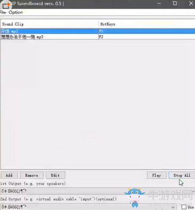 《絕地求生》語(yǔ)音包圖文詳細(xì)使用教程