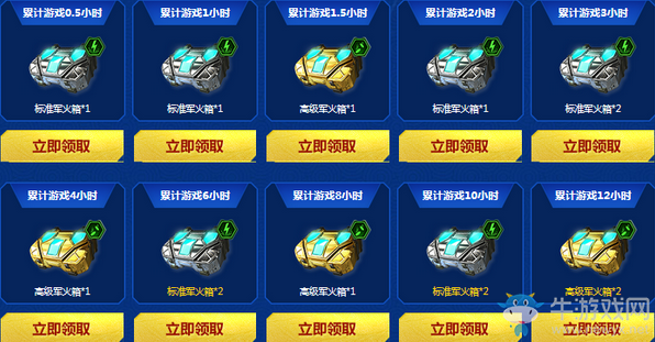 《使命召喚OL》正月鬧元宵 豪送軍火箱