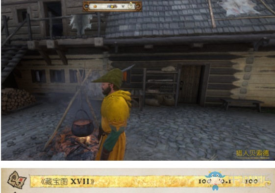 《天國：拯救》全藏寶圖詳細圖文攻略