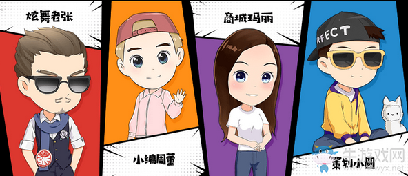《QQ炫舞》官方整蠱 十年之約大拜年