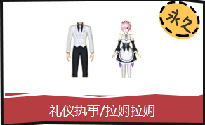 《QQ炫舞》一砍到底 原價(jià)666衣服免費(fèi)拿