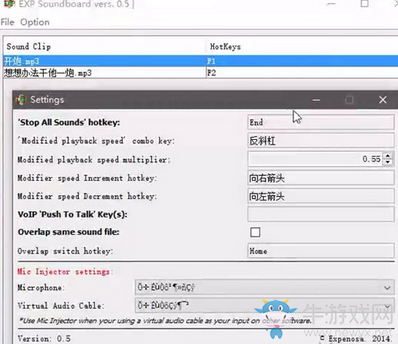 《絕地求生》語(yǔ)音包圖文詳細(xì)使用教程