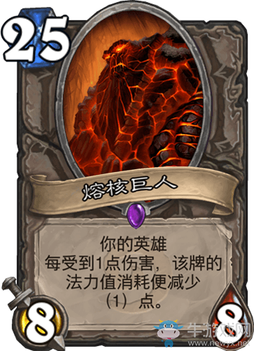 《爐石傳說》2018榮譽室新成員介紹