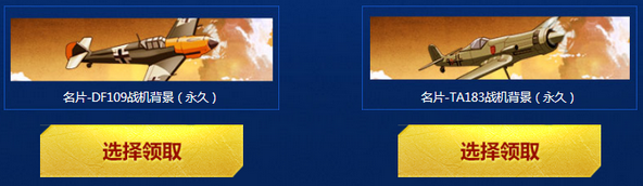 《使命召喚OL》正月鬧元宵 豪送軍火箱