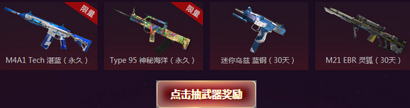 《使命召喚OL》新兵專屬福利 豪華道具等你領