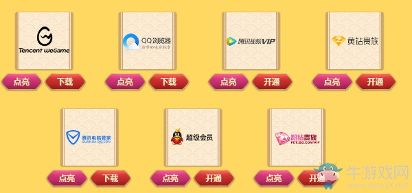 《CF》2月槍王來襲活動 極品好禮等你取