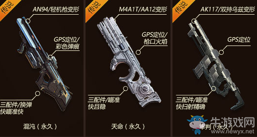 《使命召喚OL》黑色行動(dòng)大轉(zhuǎn)盤 10元一轉(zhuǎn)中永久