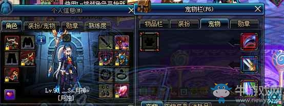 《DNF》起源月蝕完美BUFF換裝搭配
