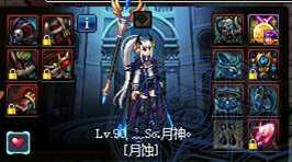 《DNF》起源月蝕完美BUFF換裝搭配