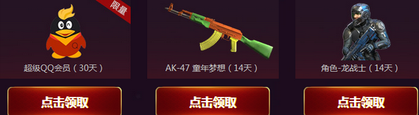 《使命召喚OL》新兵專屬福利 豪華道具等你領