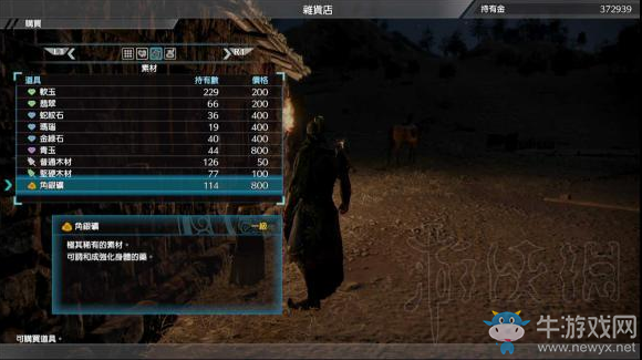 《真三國無雙8》武將培養(yǎng)方法大全